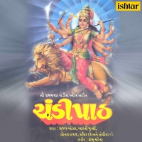 Mahalaxmi Namo Stute