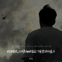 我在情感上的愚钝就像是门窗紧闭的屋子