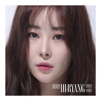 이럴거면 (Ver. Slow)