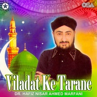 Allah Tera Shukar Hai