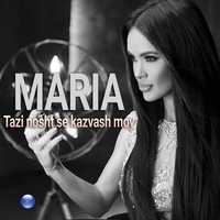 Tazi nosht se kazvash moy