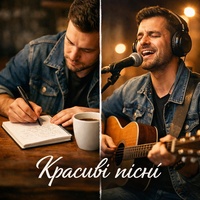 Час біжить як вода