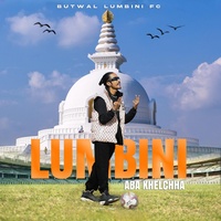 Lumbini Aba Khelchha