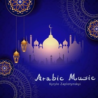 Arabic Music