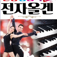 강원도아리랑