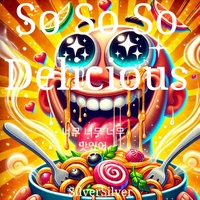 So So So Delicious