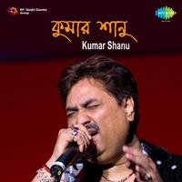 Shyama Ma Ki Amar Kalo