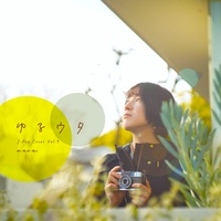 SAIKINNO KOTO