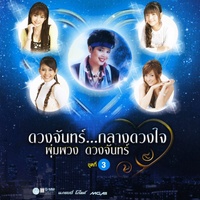 สยามเมืองยิ้ม