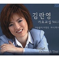 님의 향기