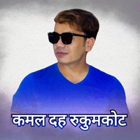 Kamal Daha Rukumkot