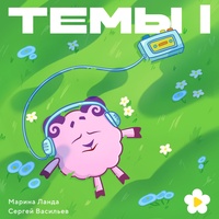 Коллекция (Из серии "Коллекция")