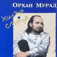 Ще летим
