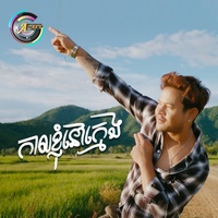 កាលខ្ញុំនៅក្មេង