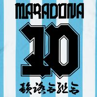 Maradona