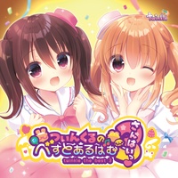 DokiDoki Dokkin hou ihan