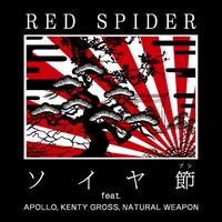 Soiyabushi feat. APOLLO, KENTY GROSS, NATURAL WEAPON