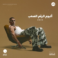 شي لله