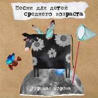 Ням-ням-ням
