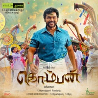Karuppu Nerathazhagi