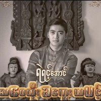 Kiss Me Quick (feat. X-Boxin)