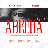Abeeha