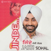 Saadhni (Ve Main Hoju Saadhni (Gidda))