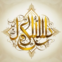 Rezeki Allah