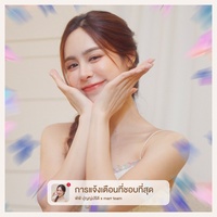 การแจ้งเตือนที่ชอบที่สุด - Speed Up