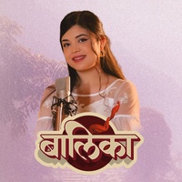 Balika