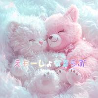 Emotional Love