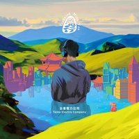 Lô-Chhia