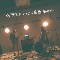 Midnight Seventh