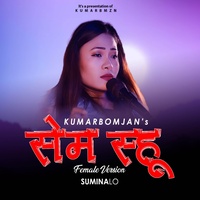 Sem Shu - Female Version
