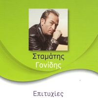 Etsi