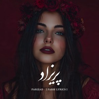 Parizad (پریزاد)