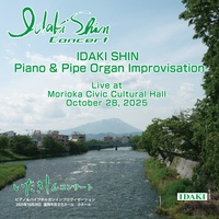 IDAKI SHIN Piano & Pipe Organ Improvisation Concert held at Morioka Civic Cultural Hall, Small Hall, October 28, 2025, Part1, Chapter2 (Live at Morioka Civic Cultural Hall, October 28, 2025)