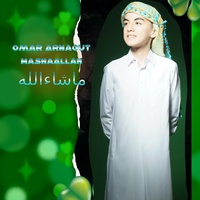 MashaAllah - ماشاءالله