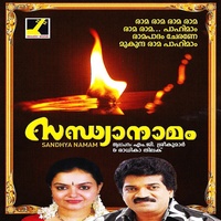 Kani Kannum