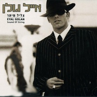 מיליון או דולר