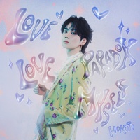 Tiger Boy - 2Verse ver.