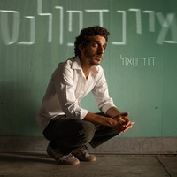 מיינדפולנס