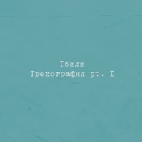 Катя