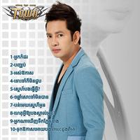 អស់ឱកាស