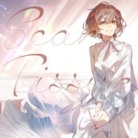 Scar Tissue (feat. MEIKO)
