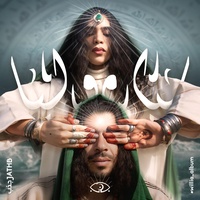 يا شريف