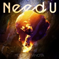 Need U