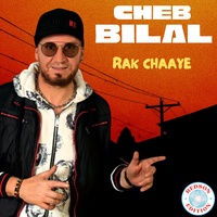 El wakt rachi