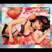 Lucky Seven