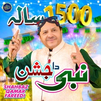 1500 Sala Nabi Da Jashan